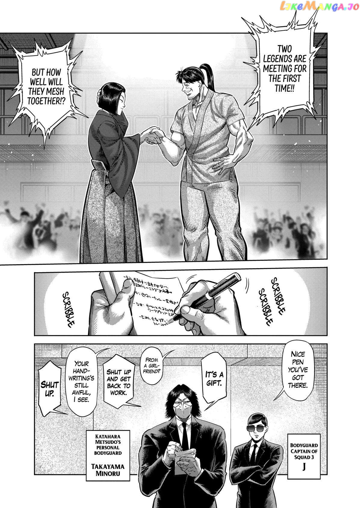 Kengan Omega Chapter 228 7 Kengan Omega Chapter 228 image 07